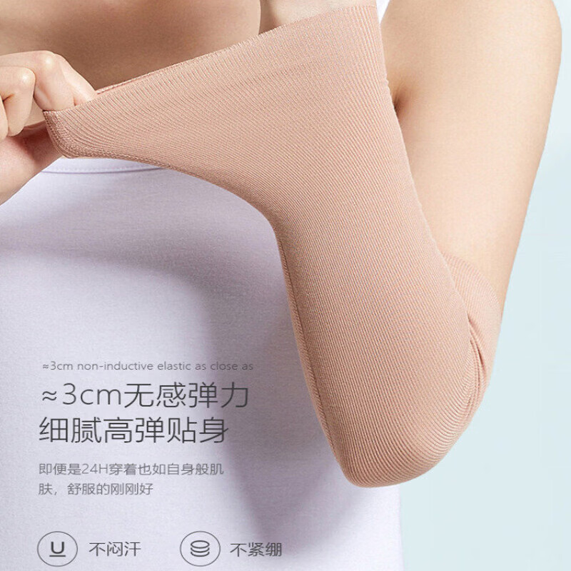 JCZS莫代尔胳膊肘关节保护套女士夏季薄款办公室空调房专用护肘透气男 短款20cm【肤色】护肘专用|防勒防滑设计 M码【适合体重80-120斤】