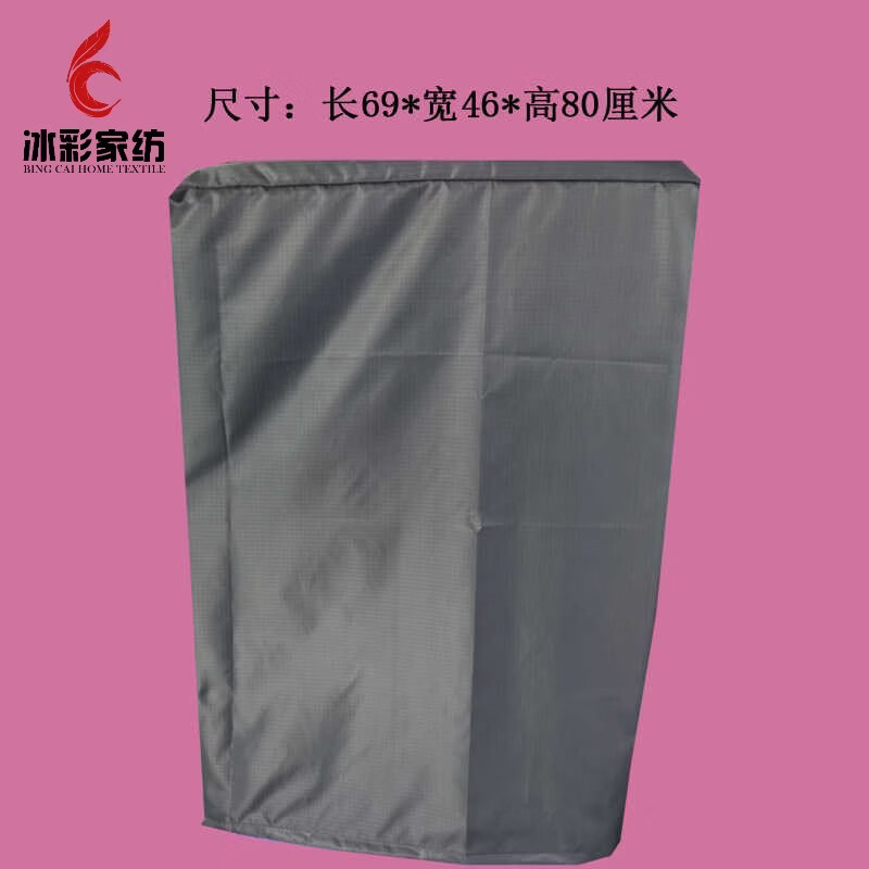 半爿词防尘防静电布料5mm 面料绸条纹里子布无尘衣服设备导电丝防 深灰色现货(长69宽46高80厘米)