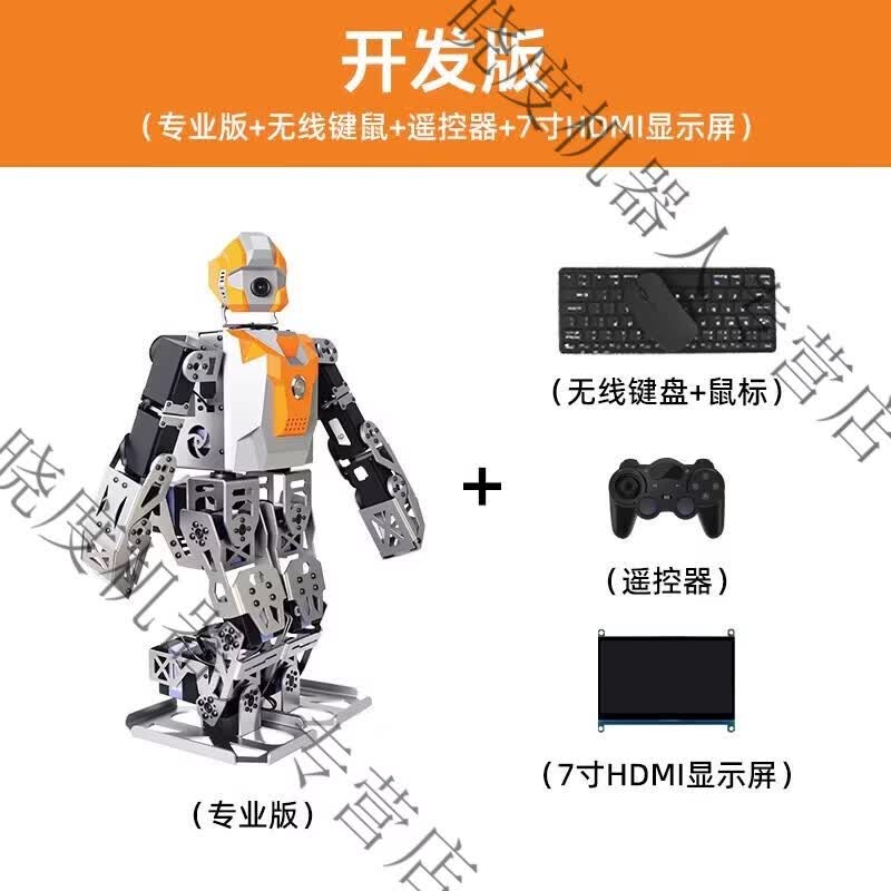 瓴乐多模态具身智能Samuroid树莓派AI人形机器人工智能视觉大模型 开发版 树莓派