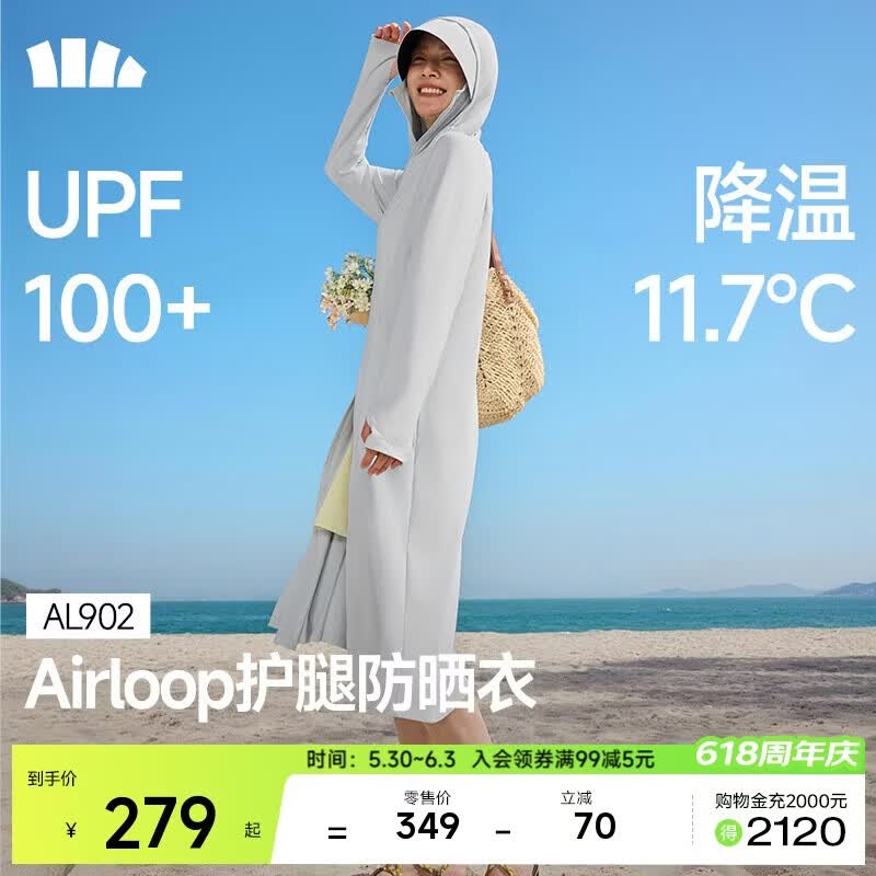 蕉下（beneunder）防晒衣长款女冰丝凉感海边沙滩透气全身防晒户外AL902浅炭灰XL