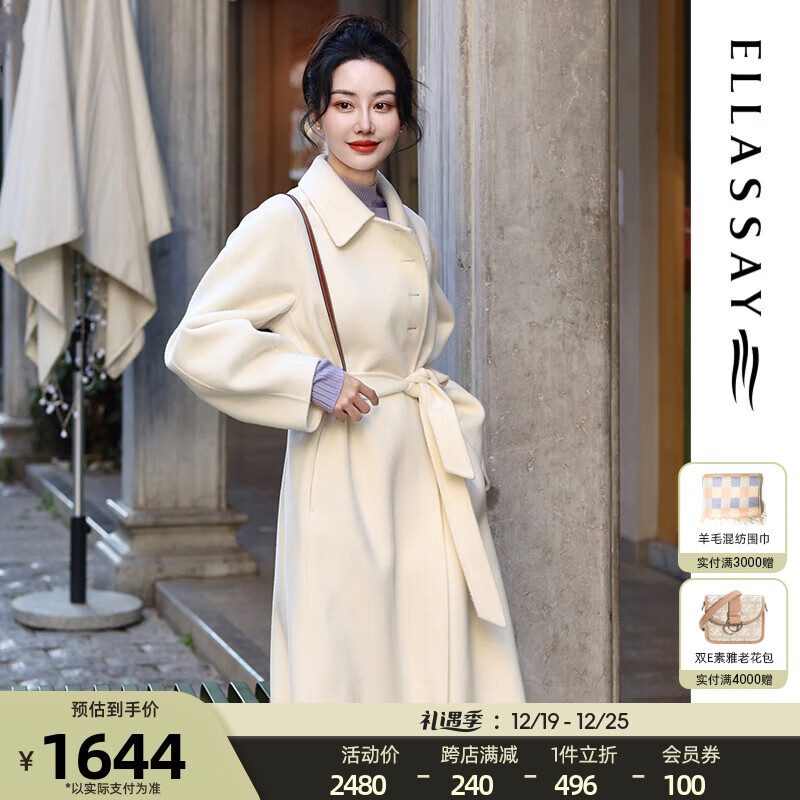 毛呢大衣价格行情实时走势|毛呢大衣价格走势图