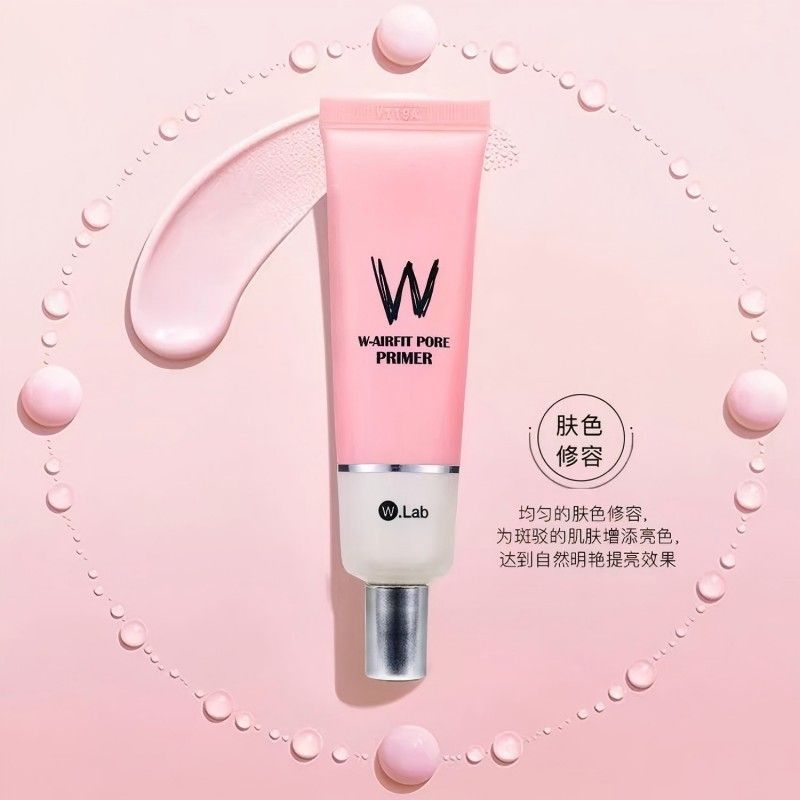 W.Lab隐形毛孔保湿补水告别卡粉提亮不搓泥妆前乳舒润清新淡香焕肤 粉色妆前乳
