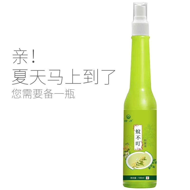 绿力清凉花露水喷雾型神器远离滋扰户外露营居家用便携装大容量喷剂 清凉花露水180ml+蚊不叮180ml