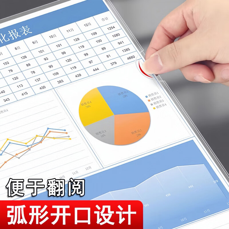 恬舒透明a4文件夹办公塑料防水文件套文件夹收纳袋公文袋档案袋l型文件袋L型 A4【14C加厚款】1个 10个装