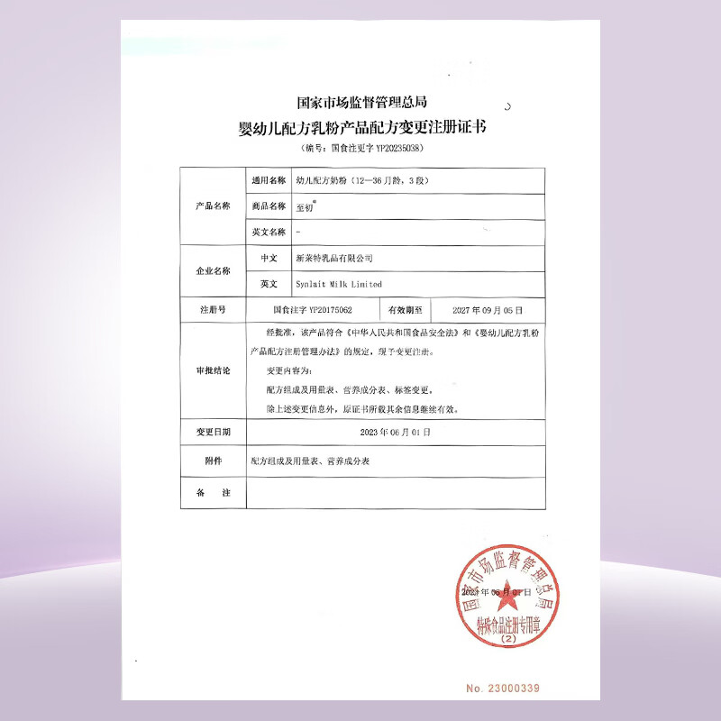 图 9
