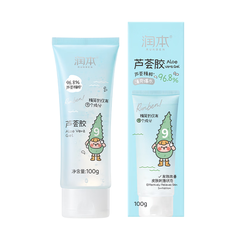 润本儿童防嗮舒缓保湿凝露防晒乳儿童面霜宝宝补水润肤乳冰沙防晒霜 【舒缓保湿】芦荟胶 100g