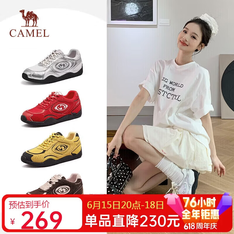 骆驼（CAMEL）月牙德训鞋女运动百搭板鞋网面休闲鞋 L25S577059A 白/银/黑 38