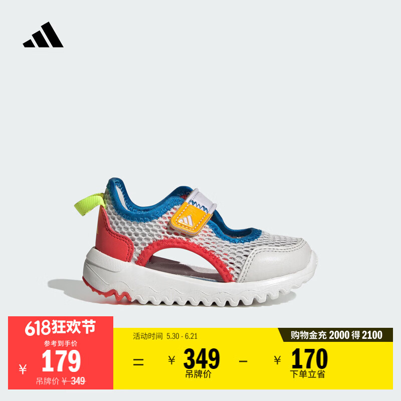 adidas男女婴童SUMMERFLEX I休闲运动鞋阿迪达斯官方轻运动   符点灰/亮红/亮蓝   24