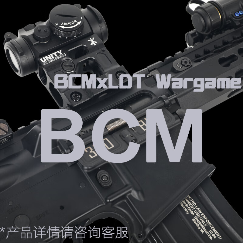 奇怪君LDT Wargame魔改BCM电动软弹玩具发射器ATM2.0 SE抛壳 7075秒30 红色 ATM2.0BOX【后坐力】