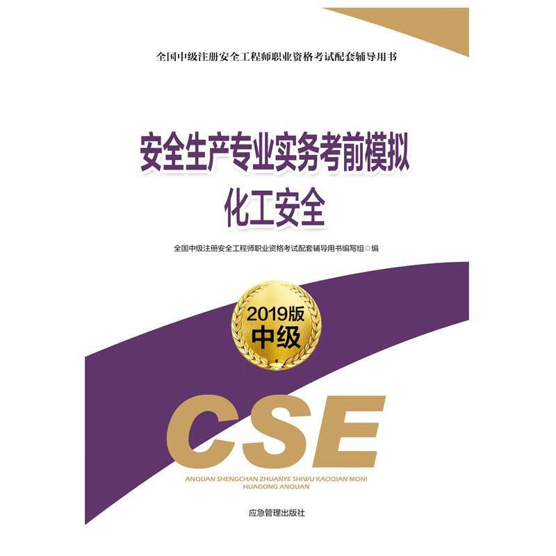 麦家:解密 麦家 9787530219300【正版】