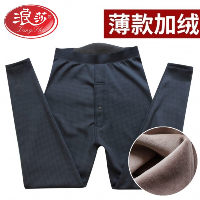 ���ڲ�������ɯ��LangSha����ů���п�����޿�ӷʼӴ�һ�������������滬�汣ů��� ���污 ��330�� С��(80-125��)165-175���� 59Ԫ