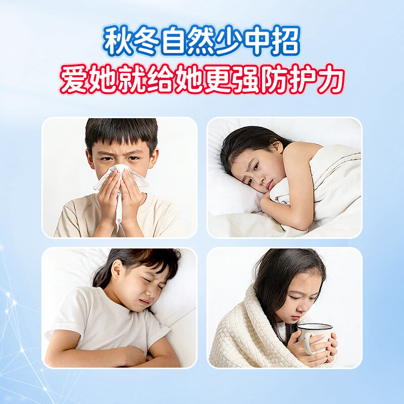 酷幼乳铁蛋白免疫球酵母复合粉抵抗力宝宝儿童成人孕妇 60袋*1罐