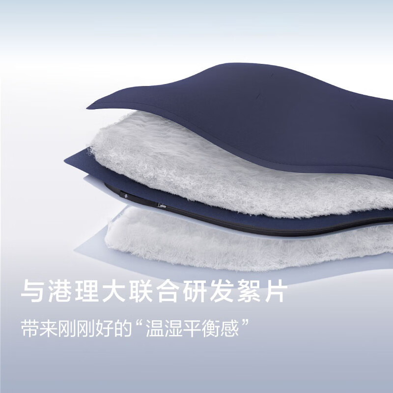 亚朵生活深睡控温被Pro2.0四季通用夏被春秋空调冬被可机洗夏凉被子母被芯 柔云粉-温软相依 【四季被】 150cm*200cm