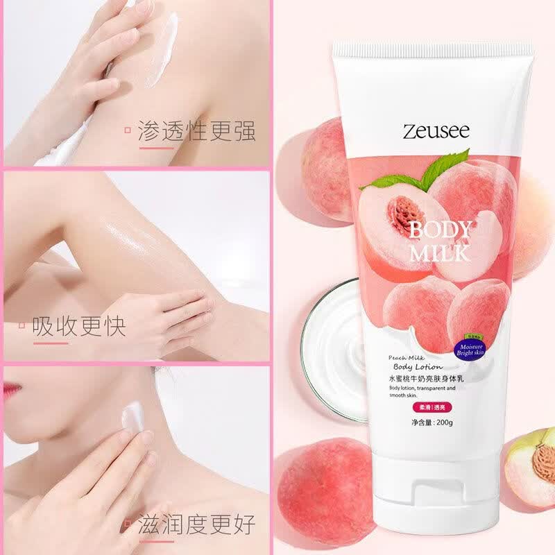 Zeusee水蜜桃身体乳补水保湿香体乳留香牛奶润肤乳女男士学生 水蜜桃身体乳两支
