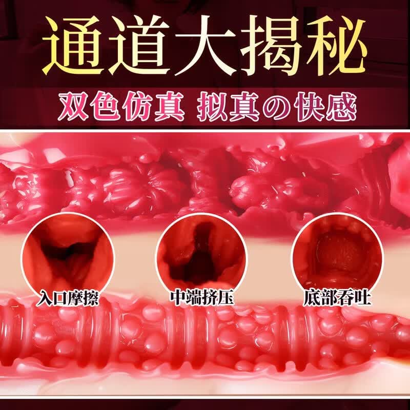 谜姬飞机杯倒模名器男用生性自慰蝴蝶型成人用品男人专用情趣玩具圣杯 深田咏美四代APP震动1:1生理阴道还原真人倒膜