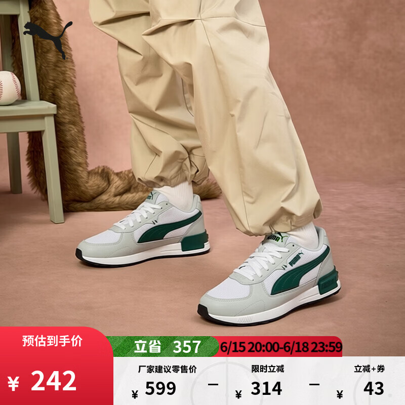 彪马（PUMA）复古跑鞋|复古撞色运动休闲鞋男女款GRAVITON396104 白-圣诞绿-铂金灰-03 42