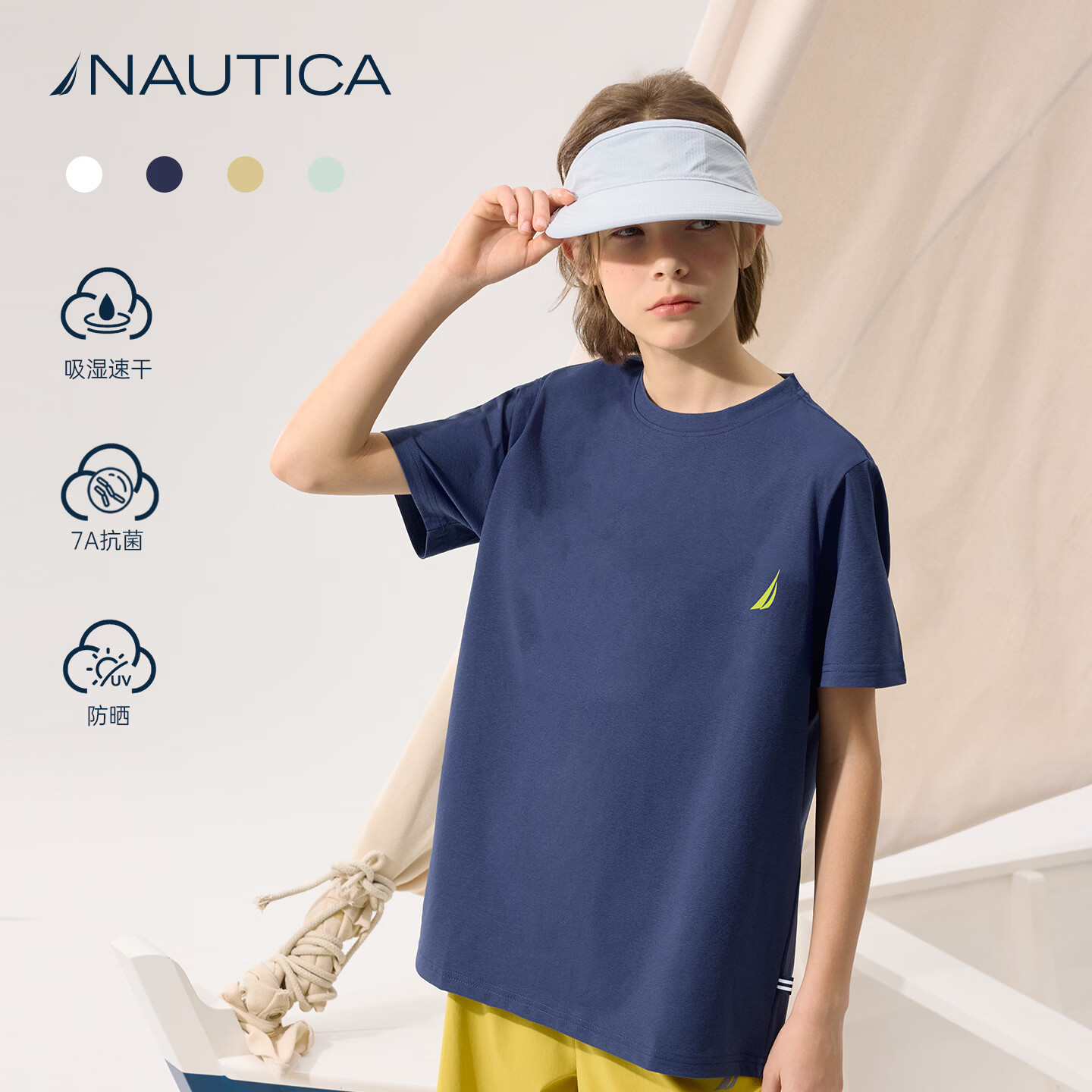 诺帝卡（NAUTICA）吸湿速干儿童抗菌短袖NAUTICA中大童青少年26夏新款户外防晒圆领T 白色【简约】 165