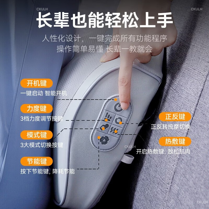 CKULH德系颈椎按摩器枕腰部背部多功能肩颈按摩仪膀脖子揉捏枕家用颈腰两用腿部热敷按摩垫充电式按摩器 【豪华款】中号 /静音电机/智能定时/温感热敷/三挡调节/全身可用
