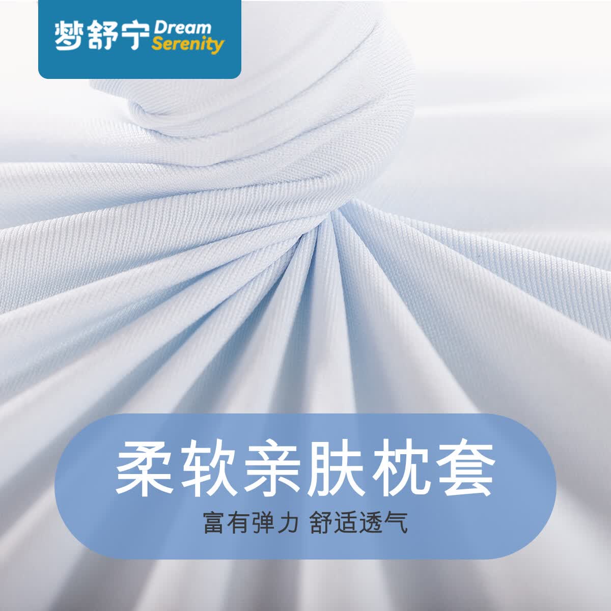 赛诺（SINOMAX）梦舒宁美梦儿童记忆枕头护颈可水洗双层调节枕6个月-8岁记忆枕芯 可调节记忆枕 A类 单只 -蓝
