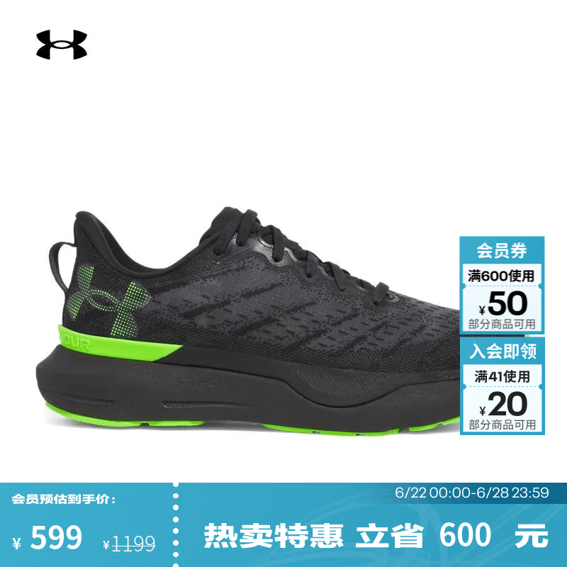 安德玛（UNDERARMOUR）【韧系列·轻跑版】 Infinite Pro 男运动跑鞋 黑色003 41