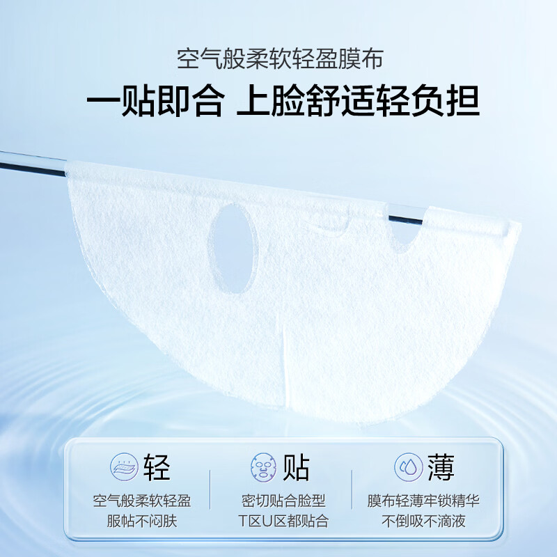 欧诗漫（OSM）【任选3件】珍珠透明质酸钠水光补水面膜保湿滋润贴片面膜 积雪草舒养修护面膜5片 图 5