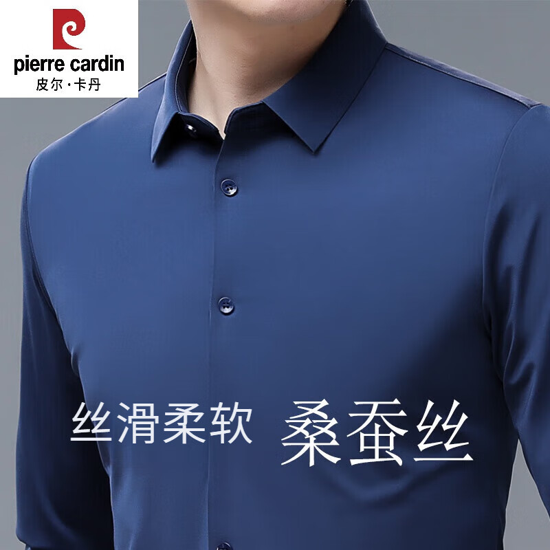 皮尔卡丹（pierre cardin）含桑蚕丝长袖衬衫男士春秋装薄款纯色中年休闲无痕衬衣舒适百搭 黑色 XXS 175/92【建议140-150斤】