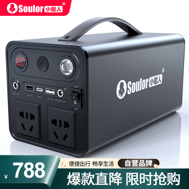良心吐槽小能人R26户外电源怎么样好不好，入手的感受啦