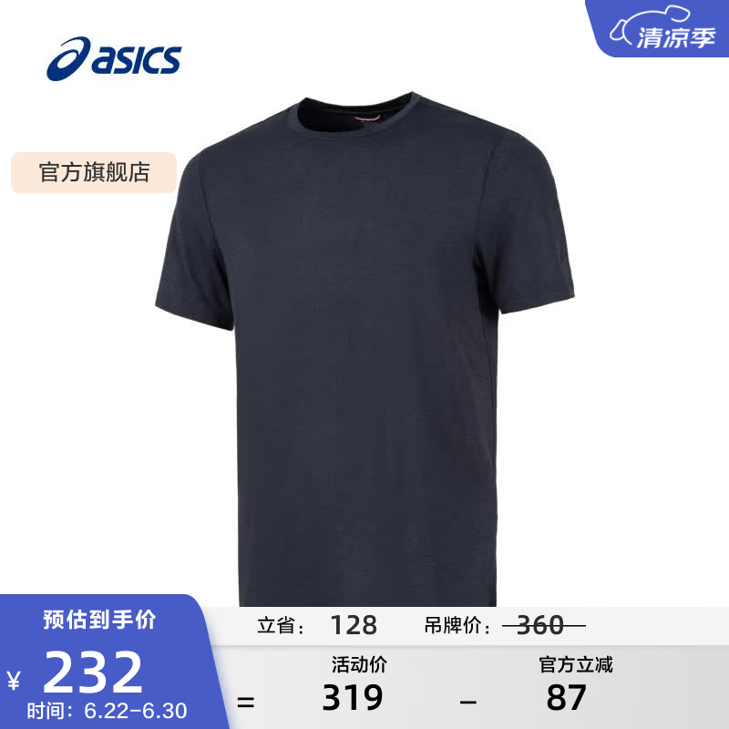 亚瑟士ASICS男子运动短袖T恤透气弹力T恤 2031F315-001 深黑色 L