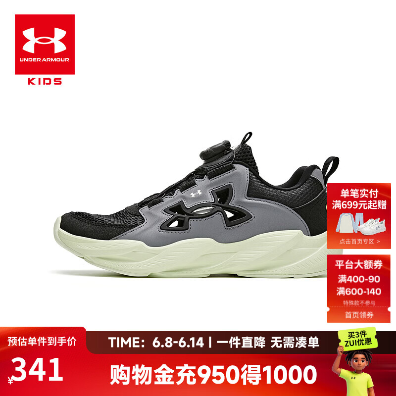 Skechers斯凯奇童鞋合集：中大童凉鞋96.96元起