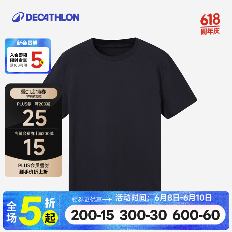 迪卡侬（DECATHLON）运动凉感t恤男纯棉纯色圆领打底衣跑步健身基础训练修身短袖T恤 【1件】黑色 XL