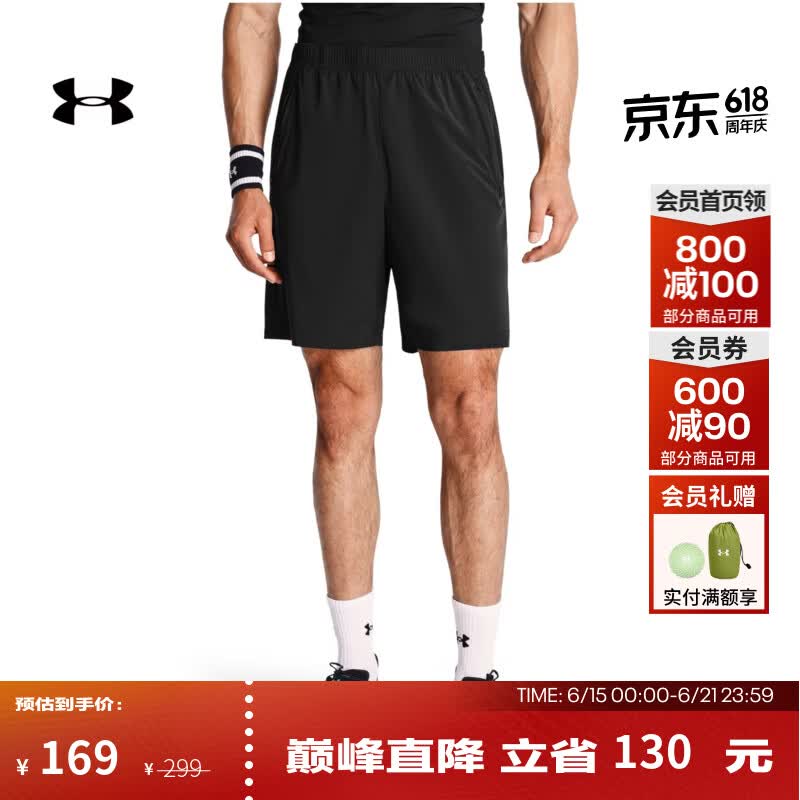 安德玛（UNDERARMOUR）UA夏日男子户外防晒轻质训练运动短裤6014378 黑色001 L