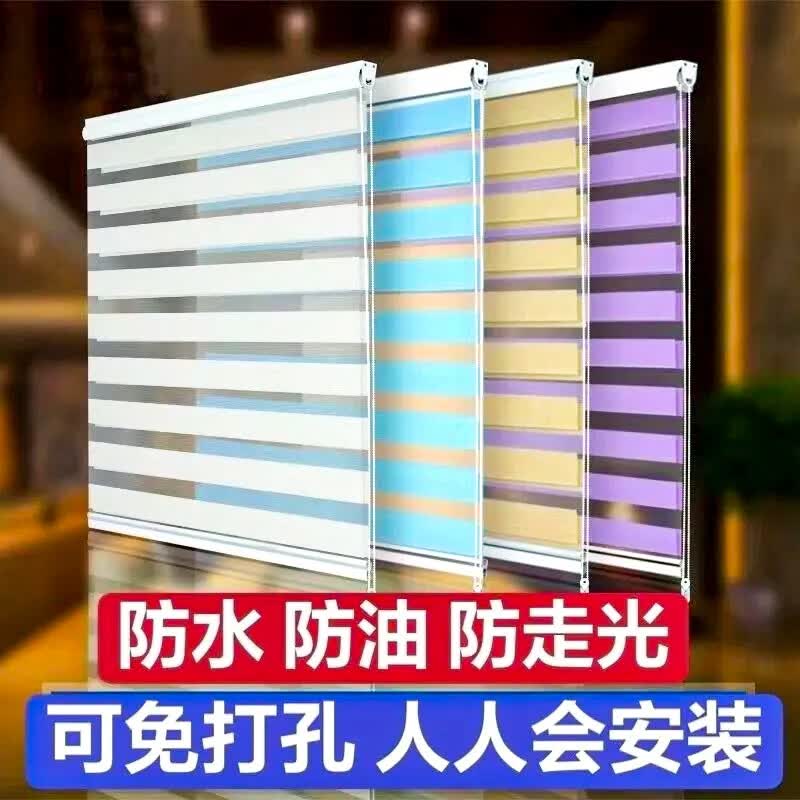 富艺娜2026新款免打孔百叶窗帘卫生间厨房遮光遮阳卷帘升降柔纱帘卷拉式 水果绿 打孔+胶粘免打孔两用 整体宽2.0米X高2.0米-(布宽1.96米) 套