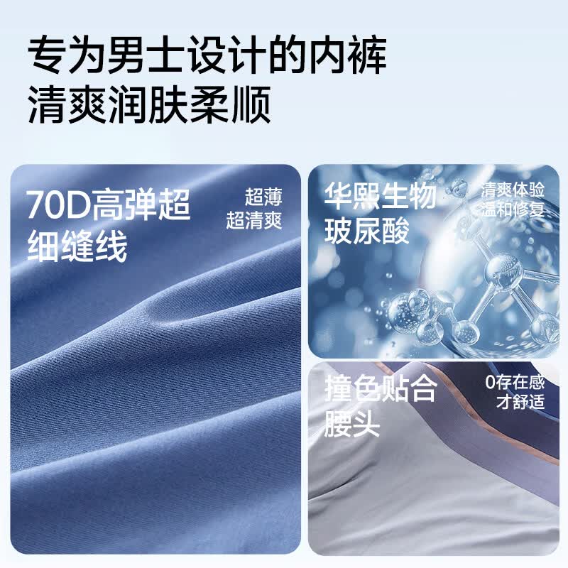 氧心5条装男士玻尿酸冰丝内裤无痕超薄凉感平角裤夏季透气四角短裤 银灰+豆沙紫+墨绿+黑色+海蓝 L