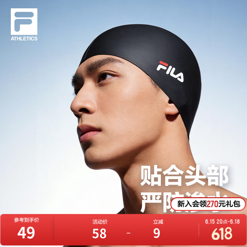 FILA泳帽| 斐乐官方男女专业防水不勒头竞速游泳帽成人青少年泳帽 传奇蓝-NV XS