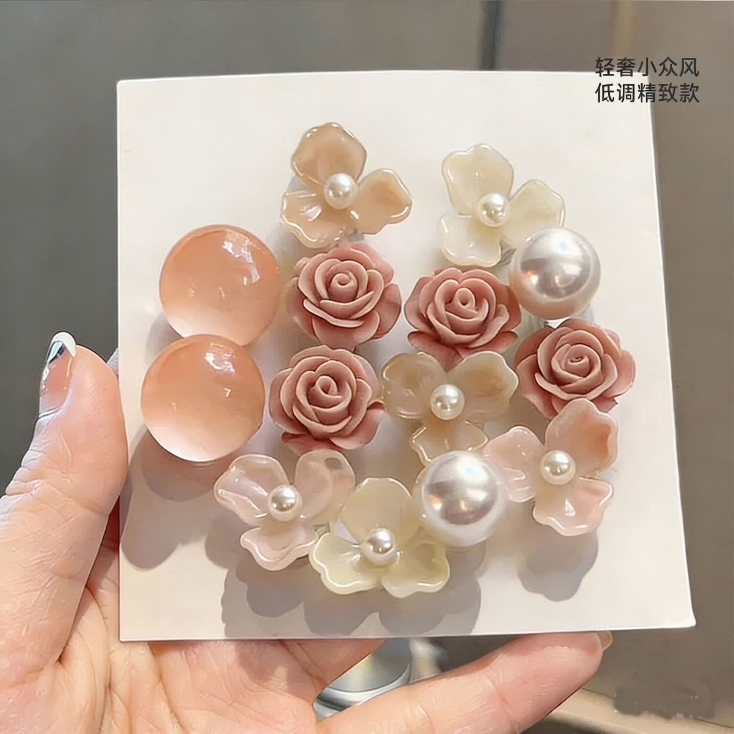 EOENKKY新款鞋花“午后蔷薇”洞洞鞋高级配饰适配crocsDIY粉色小众鞋扣 午后蔷薇/14件套(不含鞋子)