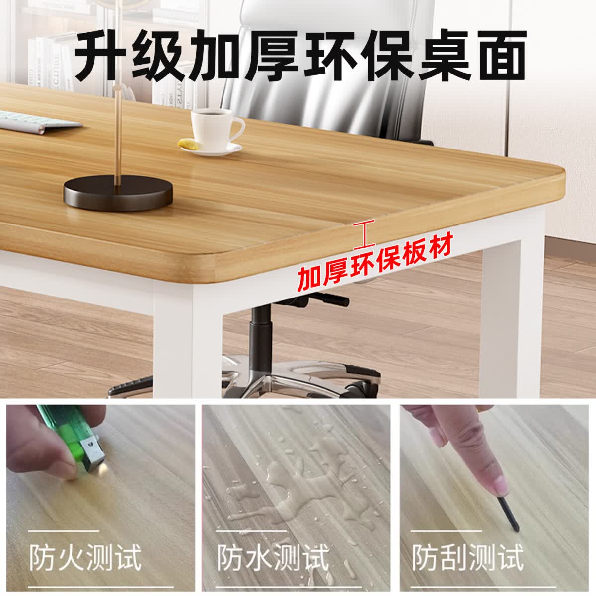 溥畔电脑桌台式家用学习桌简易书桌卧室写字台长方形工作台现代办公桌 [支持定制]多色可选详询客服[默认发碳钢白架+浅胡
