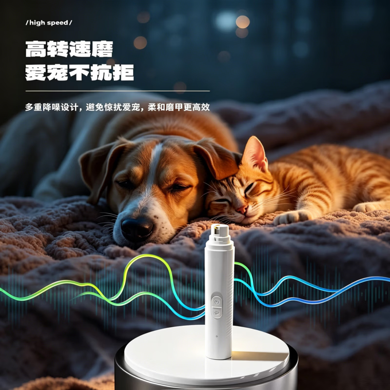 GERTHRON德国电动磨甲器宠物剪指甲小型犬猫咪打磨指甲钳照亮血线升级降噪 【象牙白】充电款磨甲器【金刚砂轮 持久耐磨】 【LED照明灯】方便找准血线