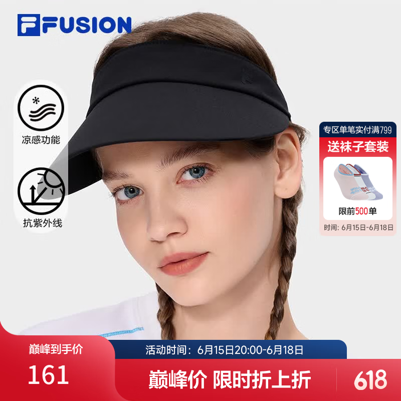 FILA FUSION斐乐潮牌女帽空顶帽2026夏新款防晒凉感遮阳帽运动帽 深黑-BK XS