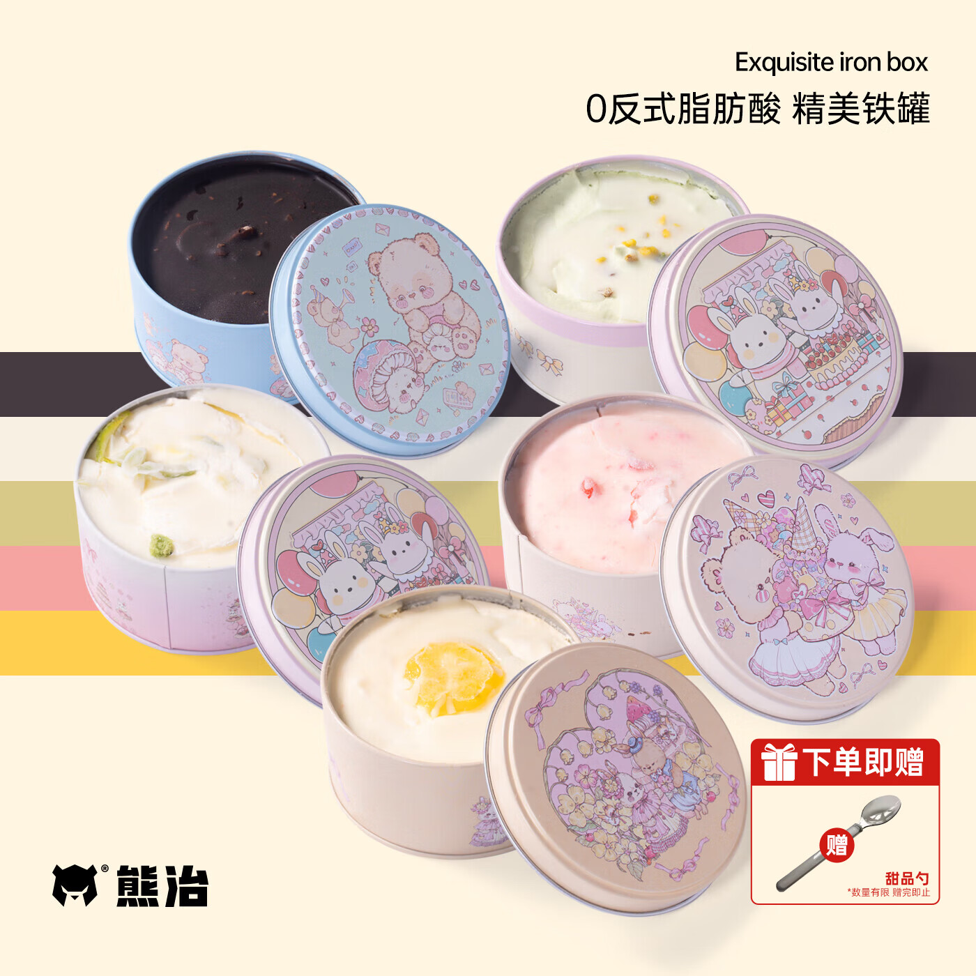 熊治【5件立省】脆皮动物奶油罐子蛋糕罐罐蛋糕甜品下午茶110g 【省心选】罐罐全家福