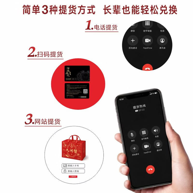 【礼券】阳澄庭院大闸蟹礼券螃蟹卡券海鲜礼盒礼品卡送礼提货券 尝鲜款2999型公3.0两 母2.0两 4对