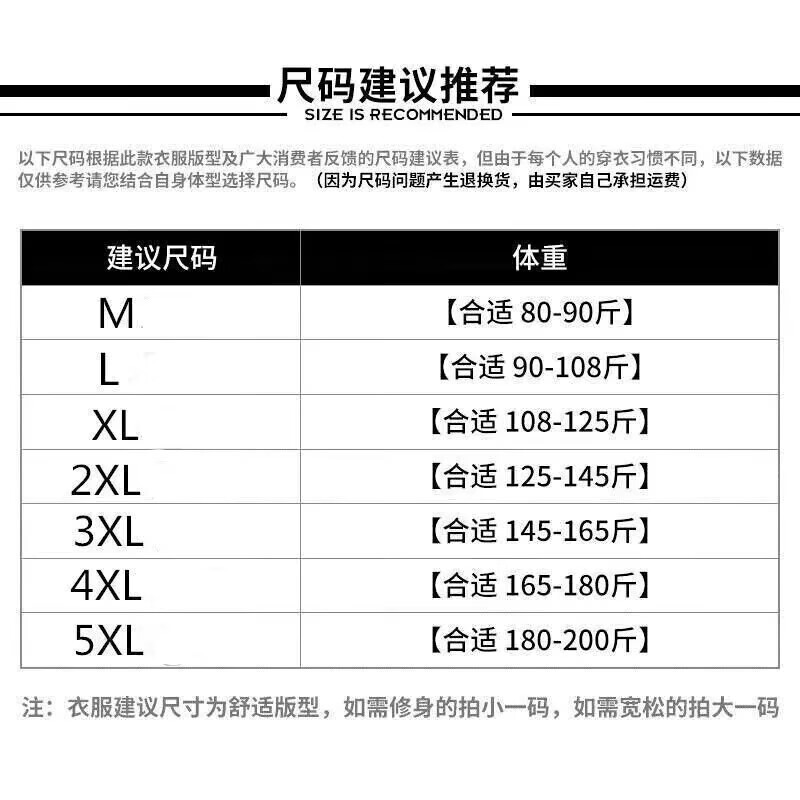 情侣装夏装2025夏季宽松短袖t恤男款棉质五分半袖女学生上衣服SN 精梳棉-海绵宝宝白+海绵宝宝白 XL