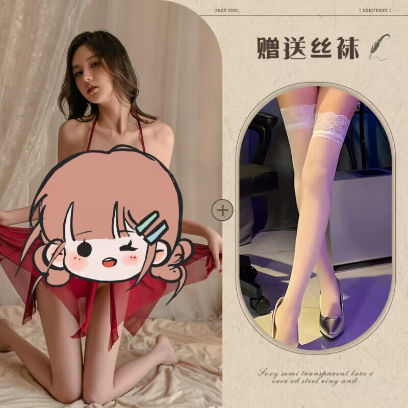 【氛围】性感蕾丝薄纱吊带睡裙女火辣开叉情趣内衣 红色+白丝袜 均码 京东折扣/优惠券