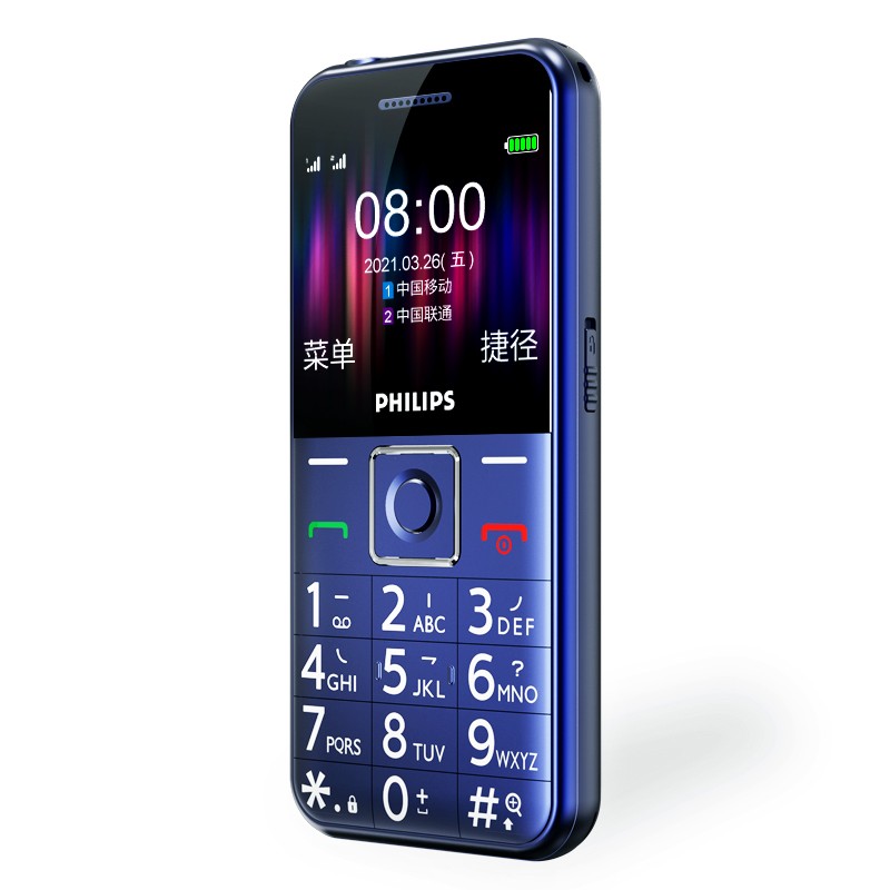 飞利浦 PHILIPS E526 宝石蓝 4G全网通老人手机 双卡双待超长待机 大字大声大按键老年机 学生儿童备用功能机