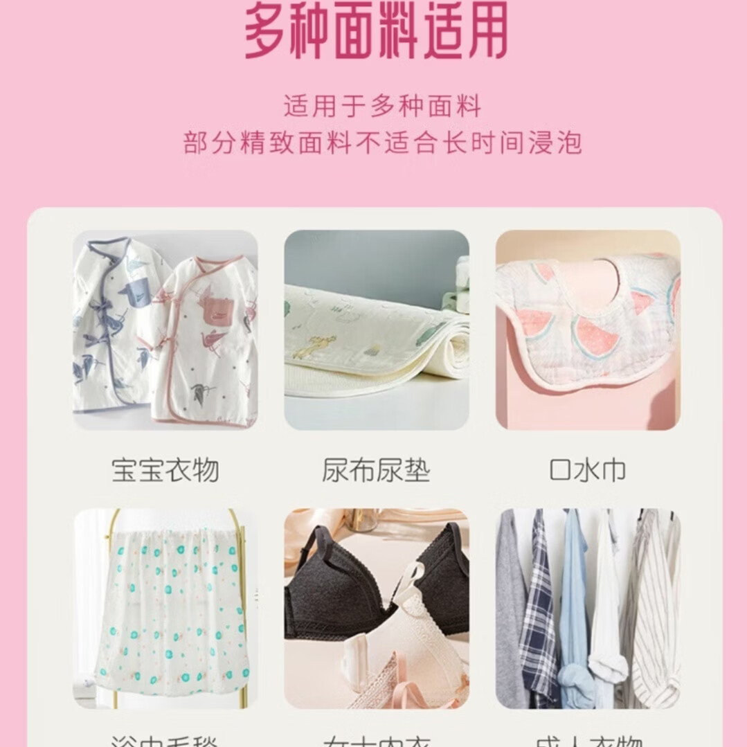 束渍香氛洗衣液4斤装白桃香持久留香家庭装机洗家用手洗洗衣液 【白桃香型】4斤瓶装