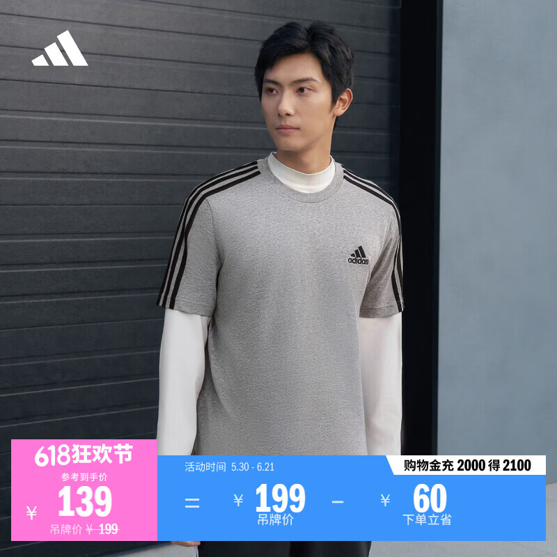 adidas纯棉休闲百搭三条纹针织运动圆领短袖T恤上衣男夏阿迪达斯   中麻灰   L