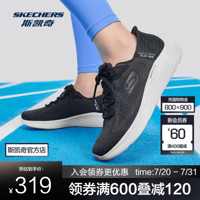 斯凯奇（Skechers）闪穿鞋丨休闲鞋男女同款新款透气轻便健步跑步鞋运动鞋232466 女款-黑色/白色/BKW(推荐) 37.5