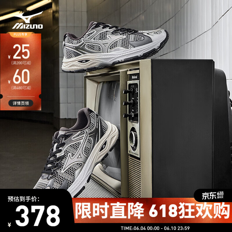 美津浓（MIZUNO）【吴曦同款】男女运动休闲缓震透气网面跑步鞋RACER S
