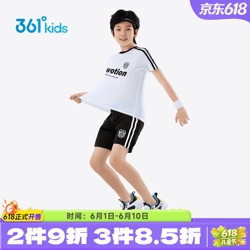 361°童装男童运动套装短袖T恤短裤2026年夏季新款中大童套装 本白/经典黑 150 京东折扣/优惠券