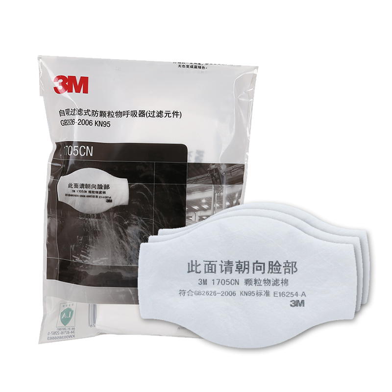 3M KN95级 防毒 防尘 面具 过滤棉 搭配 1700 承接座 10片装*2件42.66元（合21.33元/件，满减）(补贴后20.83元)