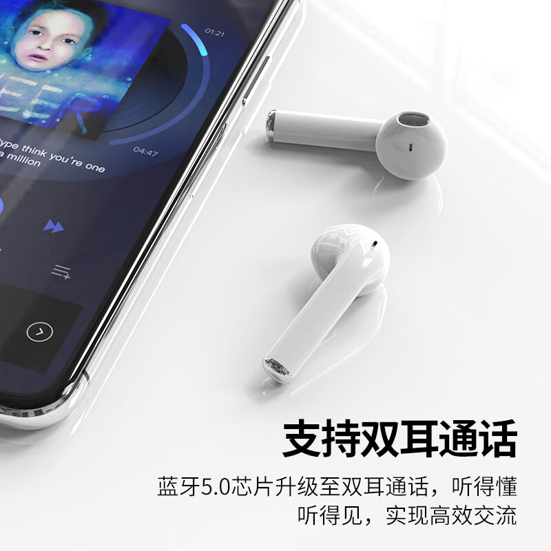领臣 Air Plus无线蓝牙耳机适用于苹果iPhone/安卓迷你运动商务双耳华为手机耳机 蓝牙5.0【升级触控版】